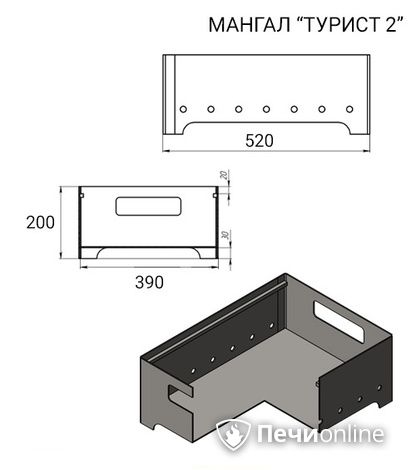 Мангал Везувий Турист №2 с чугунной решеткой "СТЕЙК" на подставке в Бердске
