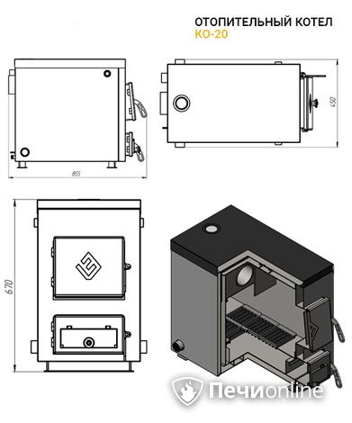 Котлы Везувий КО - 20 в Бердске