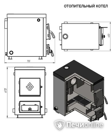 Котлы Везувий КО - 10 в Бердске