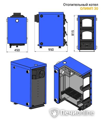 Котлы Везувий Олимп-30 в Бердске