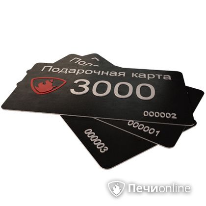 Подарочный сертификат - лучший выбор для полезного подарка Подарочный сертификат 3000 рублей в Бердске