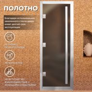 Дверь для бани Arta Премьер 60G Бронза матовая, 2100х700 мм